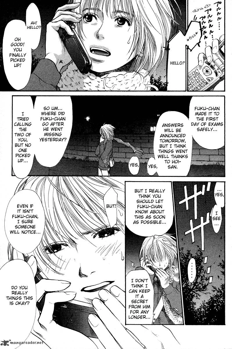 337 Byooshi Chapter 84 page 15