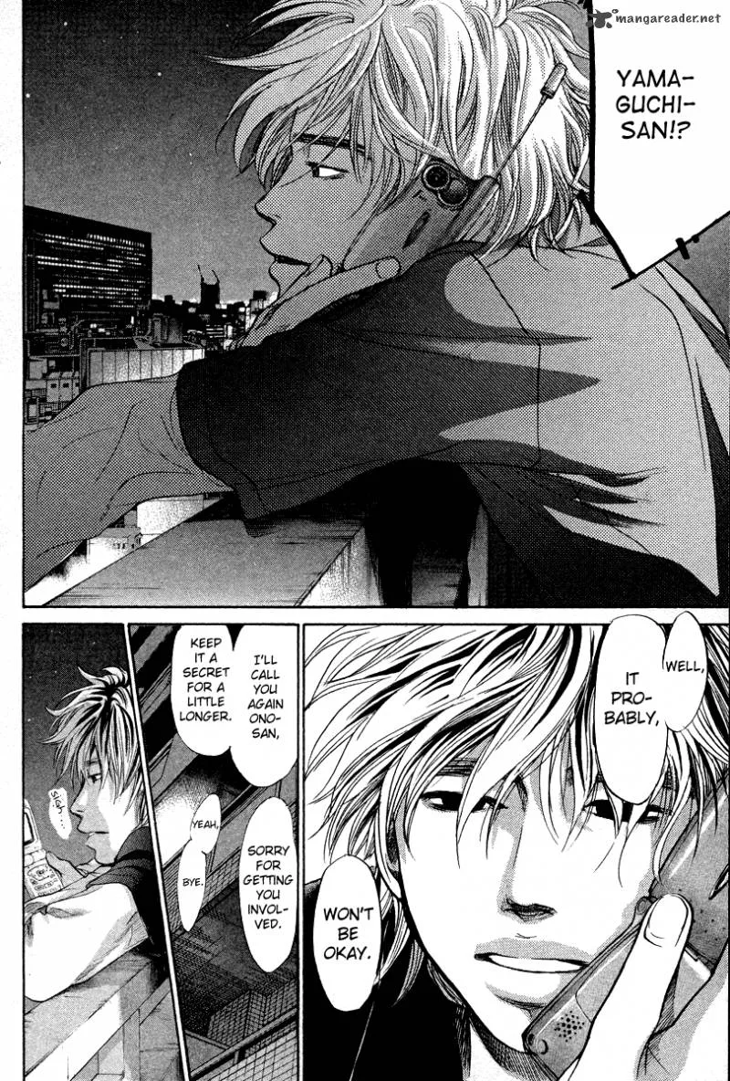 337 Byooshi Chapter 84 page 16