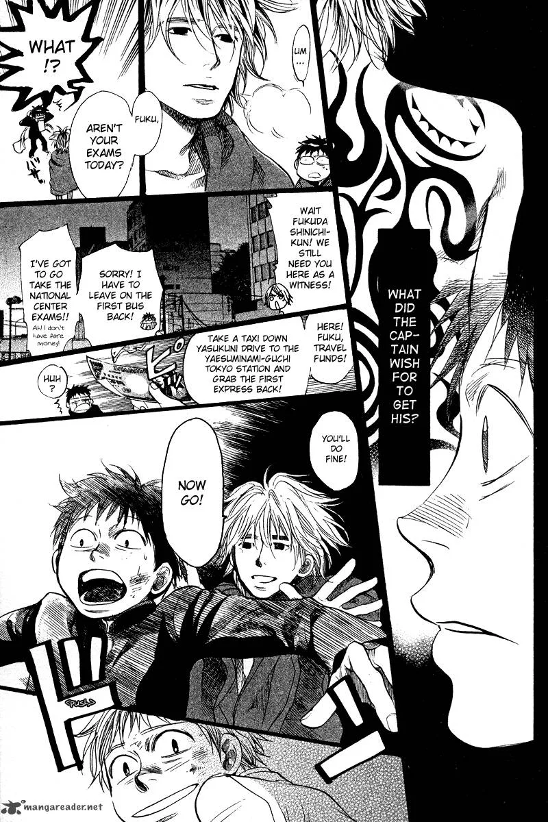 337 Byooshi Chapter 84 page 13