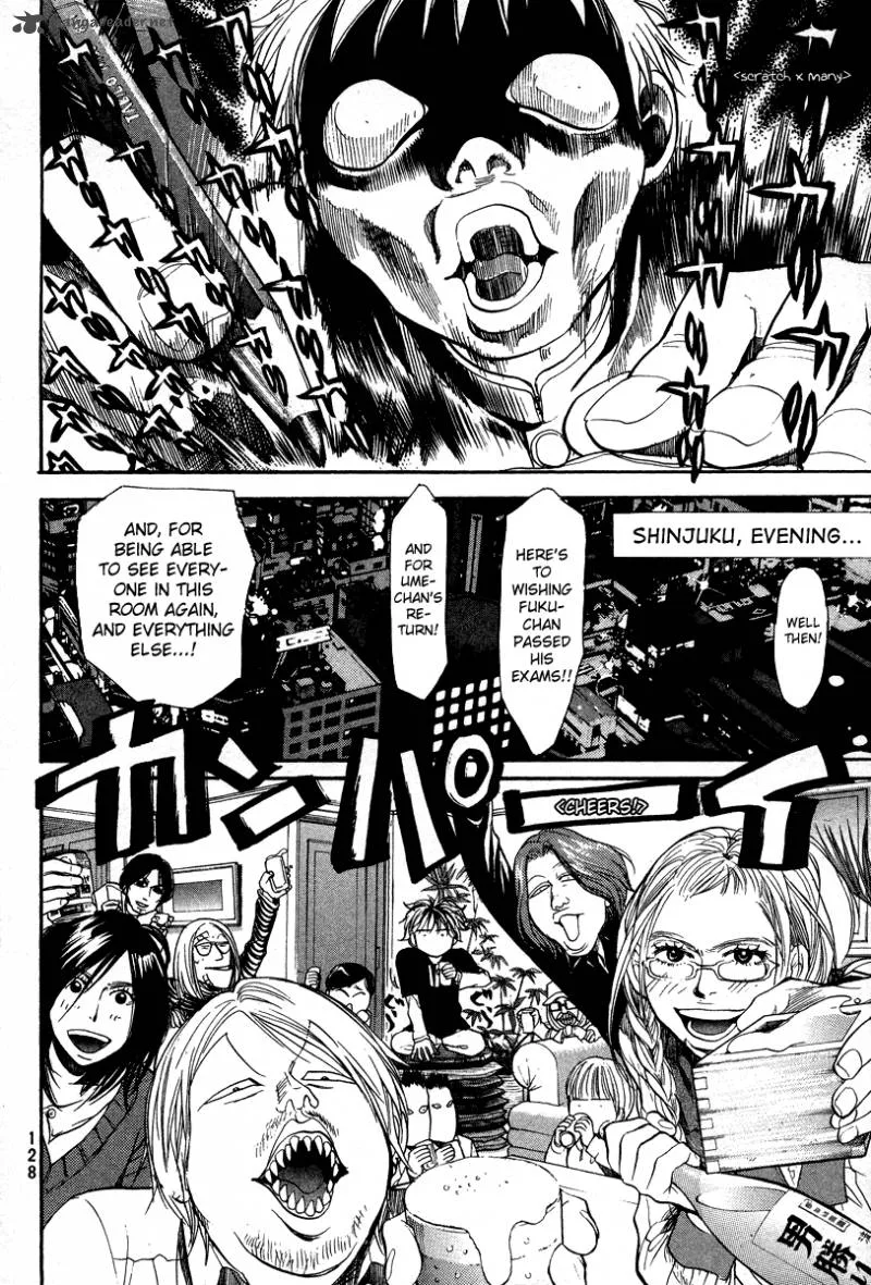 337 Byooshi Chapter 84 page 6