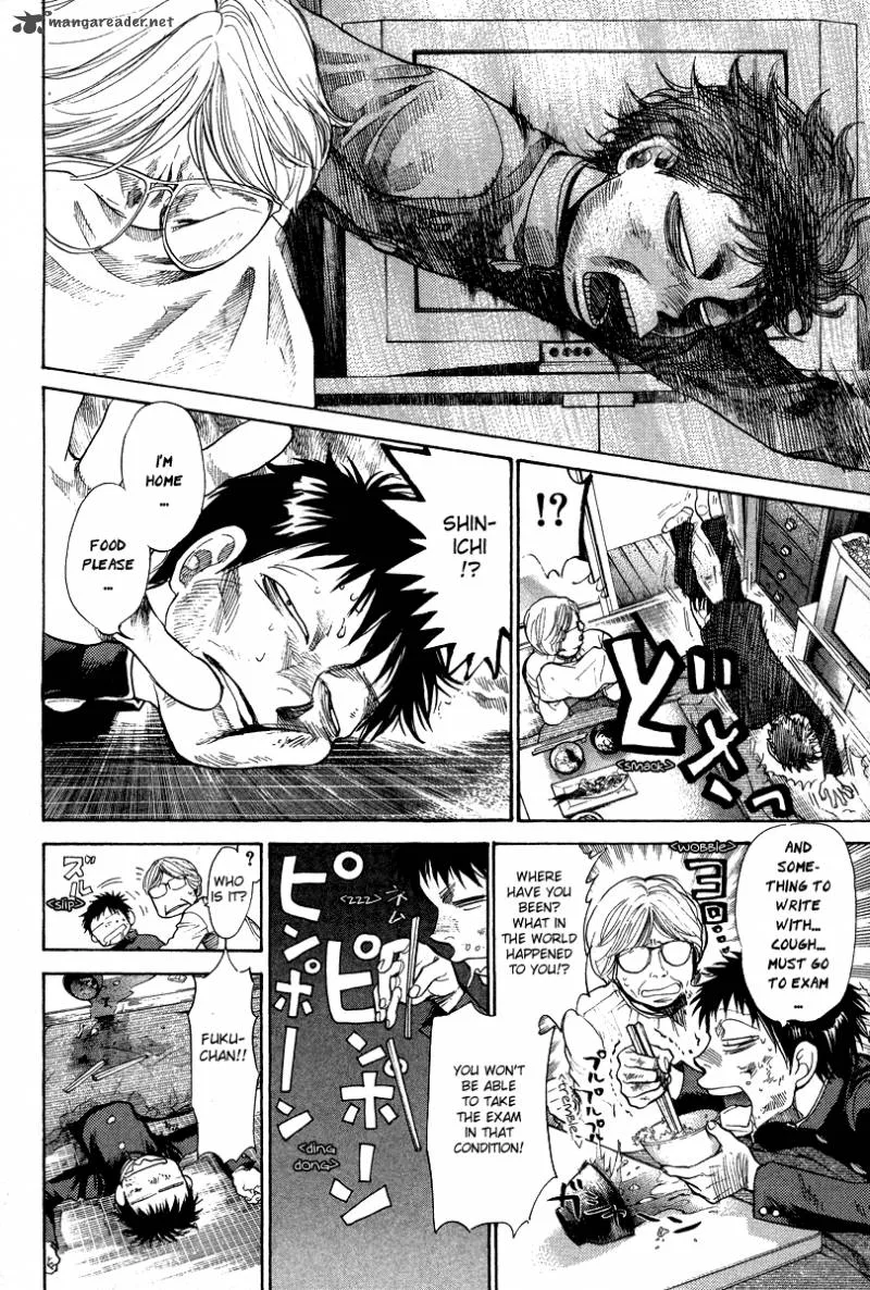 337 Byooshi Chapter 84 page 2