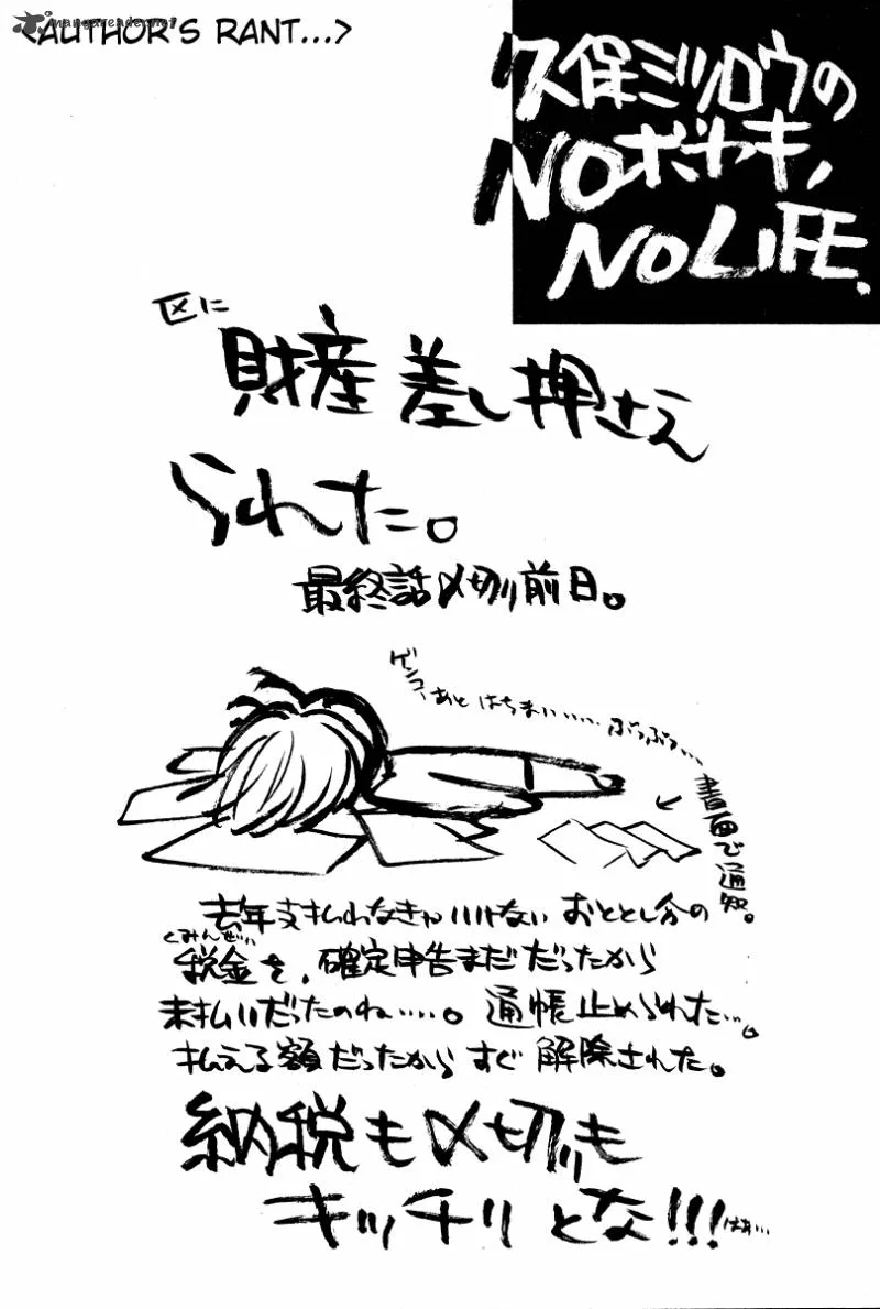 337 Byooshi Chapter 84 page 20