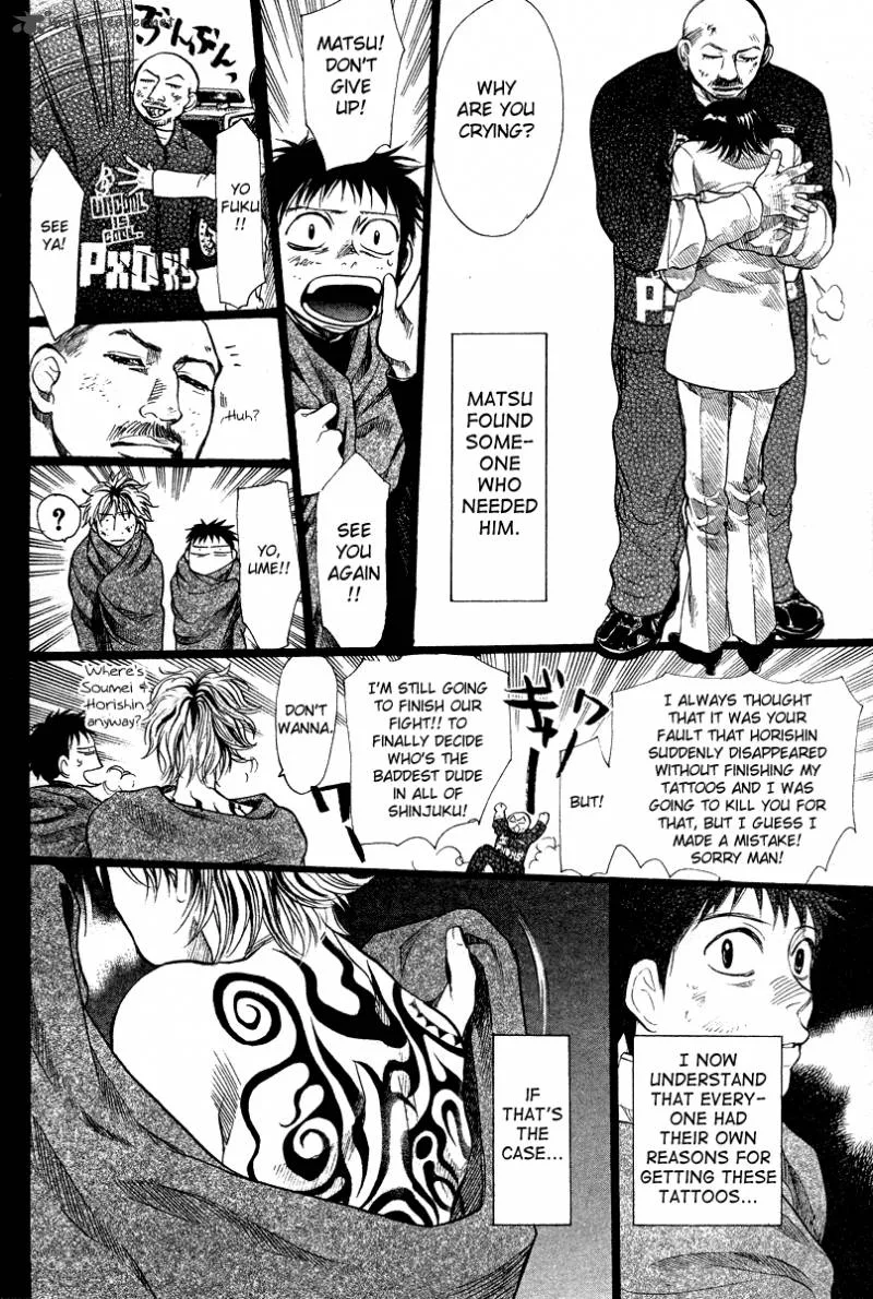 337 Byooshi Chapter 84 page 12
