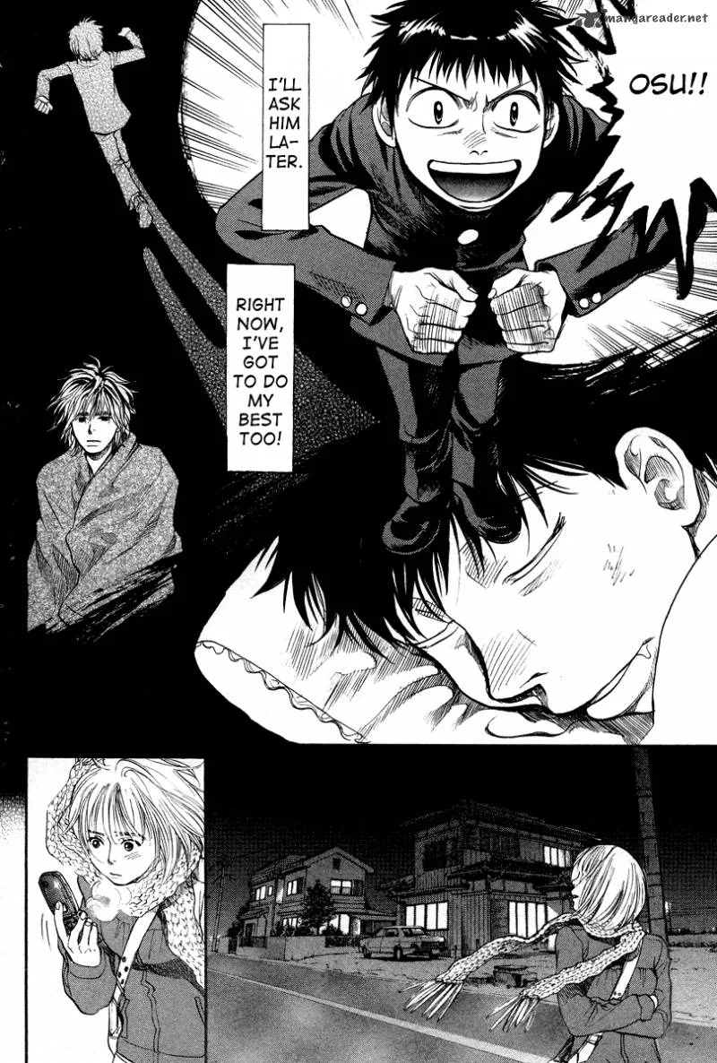 337 Byooshi Chapter 84 page 14