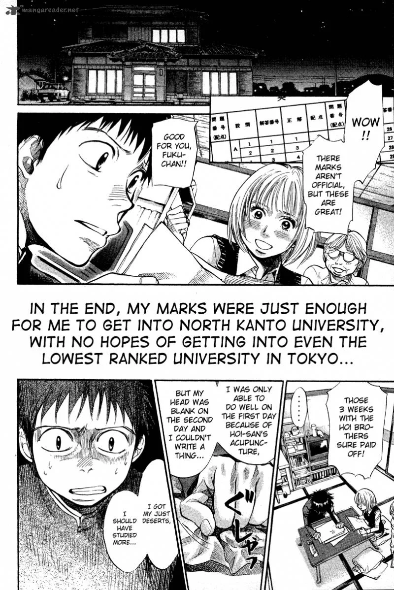 337 Byooshi Chapter 85 page 4
