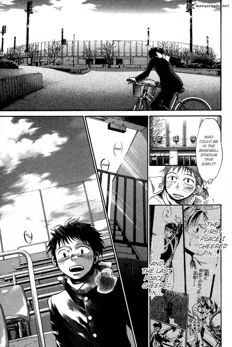 337 Byooshi Chapter 85 page 7