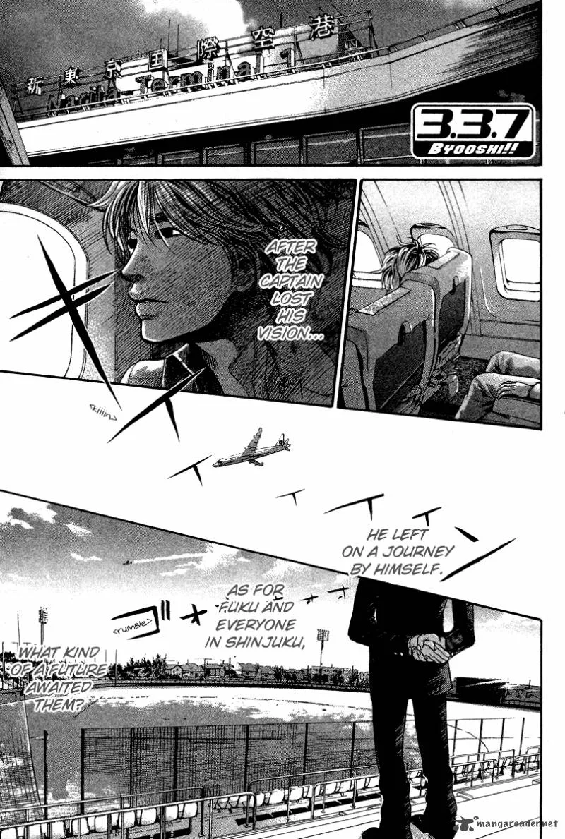337 Byooshi Chapter 86 page 1