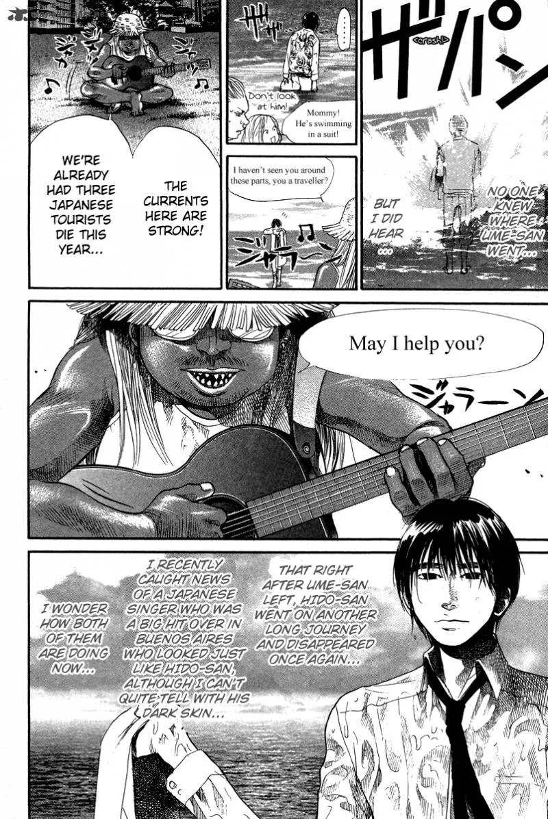 337 Byooshi Chapter 86 page 14