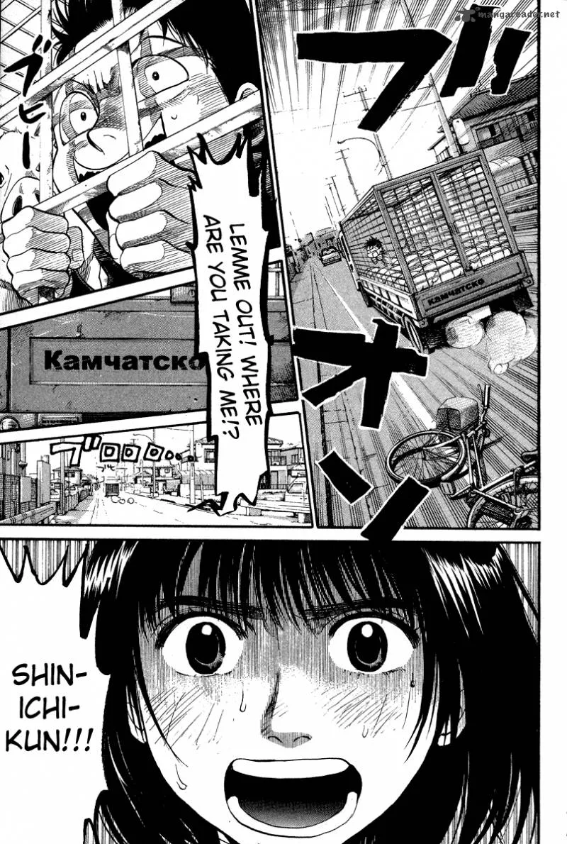 337 Byooshi Chapter 86 page 11