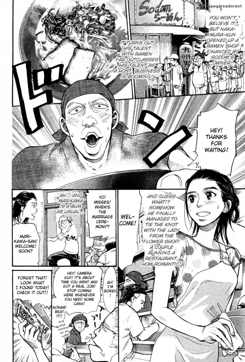 337 Byooshi Chapter 86 page 16