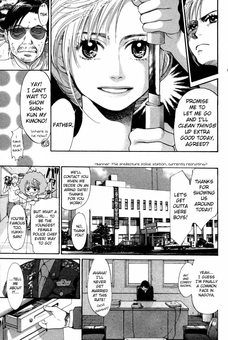 337 Byooshi Chapter 86 page 19