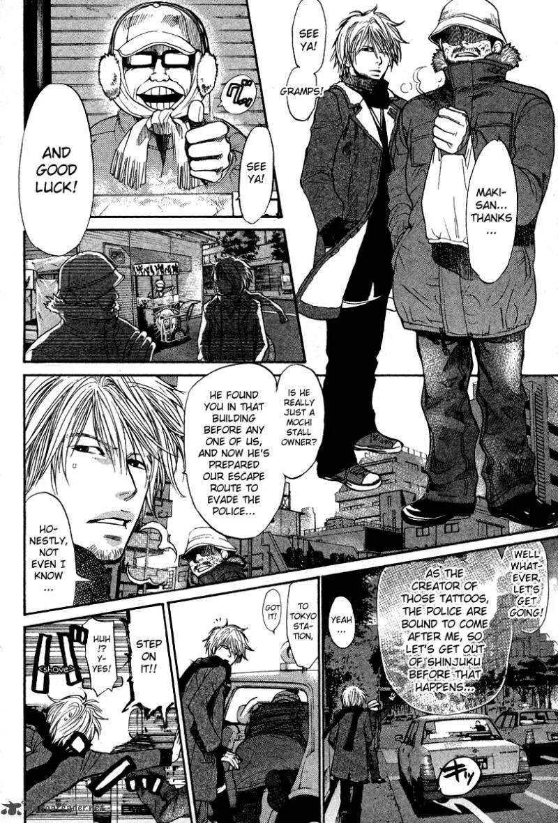 337 Byooshi Chapter 86 page 4