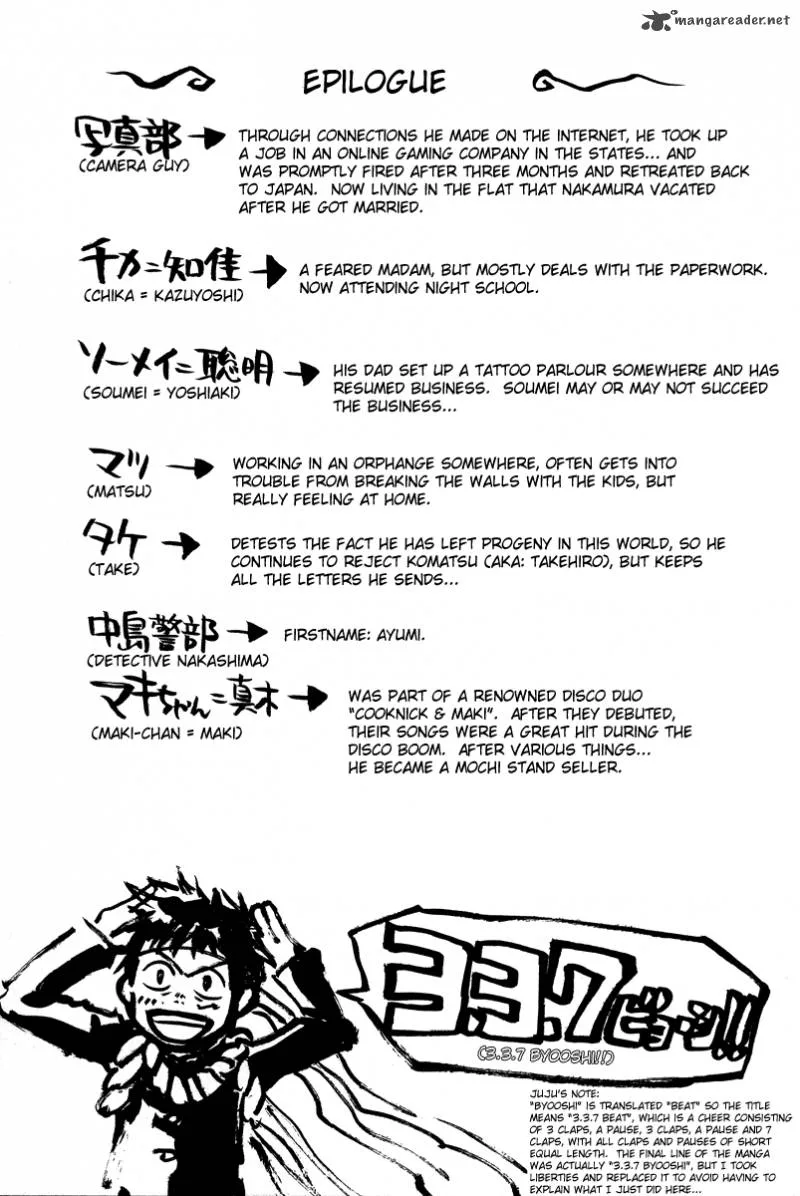 337 Byooshi Chapter 86 page 33