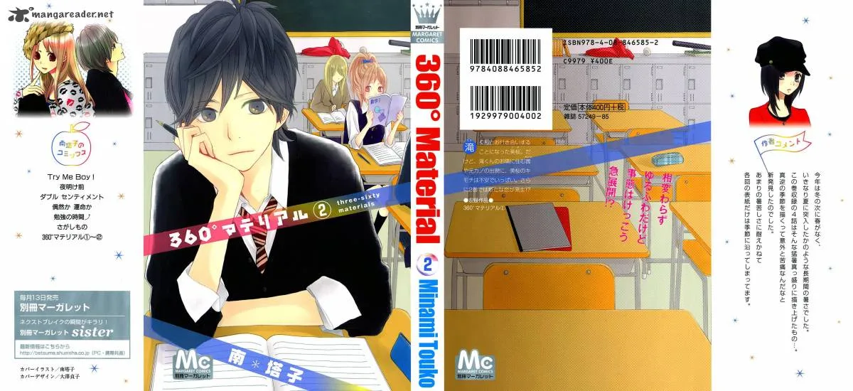 360 Degrees Material Chapter 5 page 3