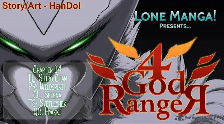 4 God Ranger Chapter 14 page 1