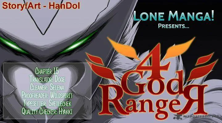 4 God Ranger Chapter 15 page 1