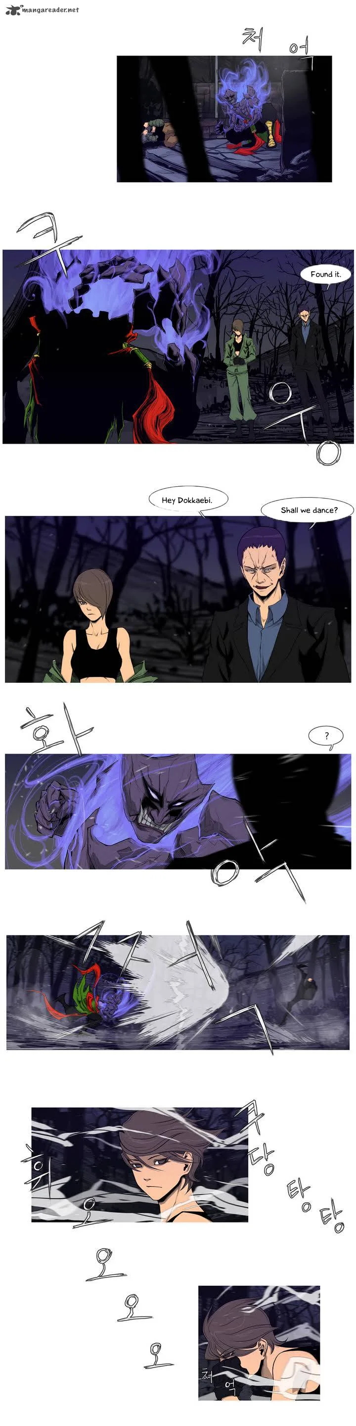 4 God Ranger Chapter 2 page 11