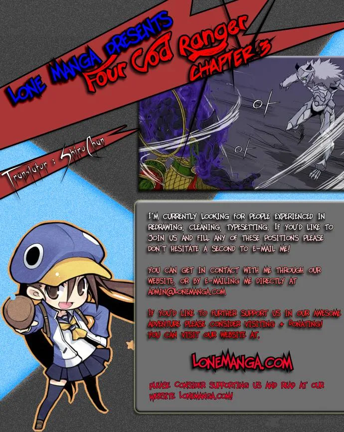 4 God Ranger Chapter 3 page 1