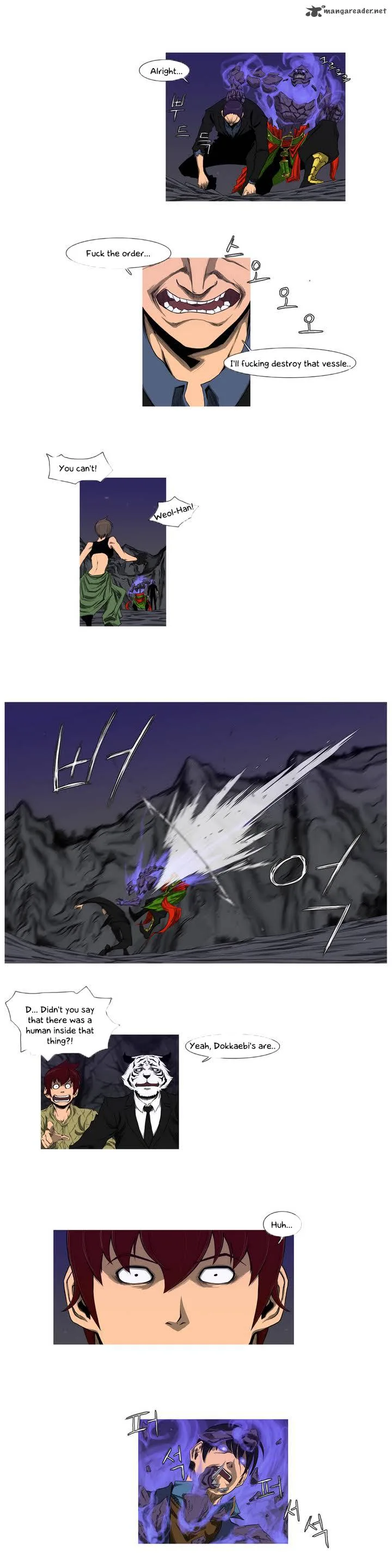 4 God Ranger Chapter 3 page 12