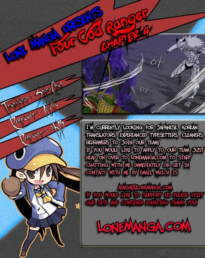 4 God Ranger Chapter 4 page 1