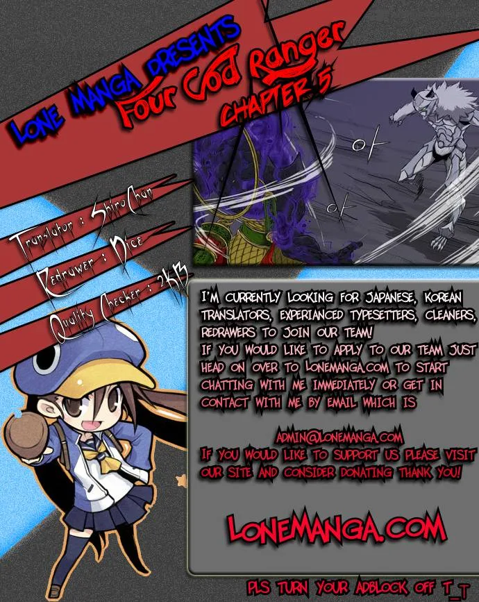 4 God Ranger Chapter 5 page 1