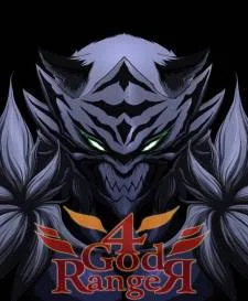 4 God Ranger cover