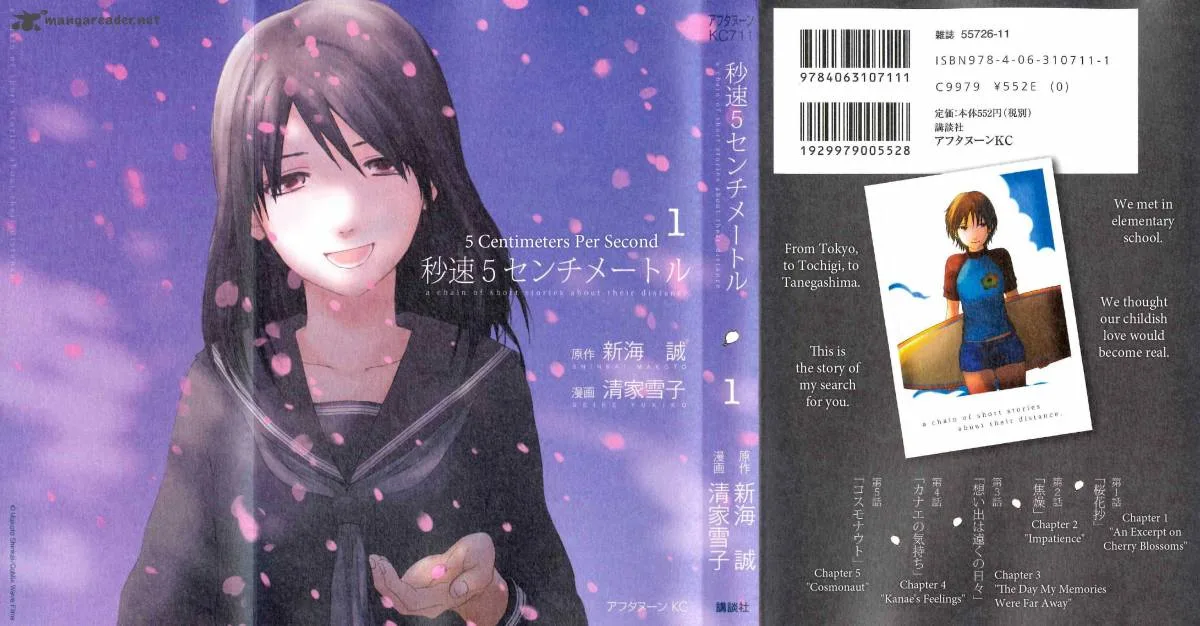 5 Centimeters per Second Chapter 1 page 2