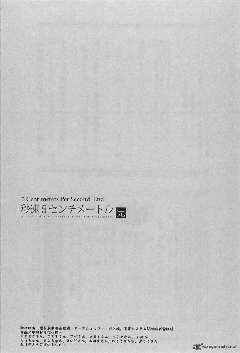 5 Centimeters per Second Chapter 11 page 53