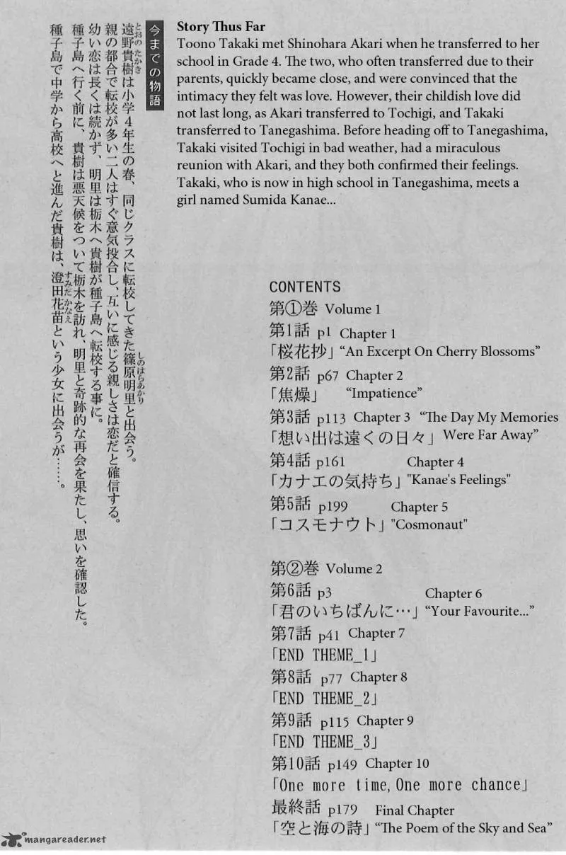 5 Centimeters per Second Chapter 6 page 6