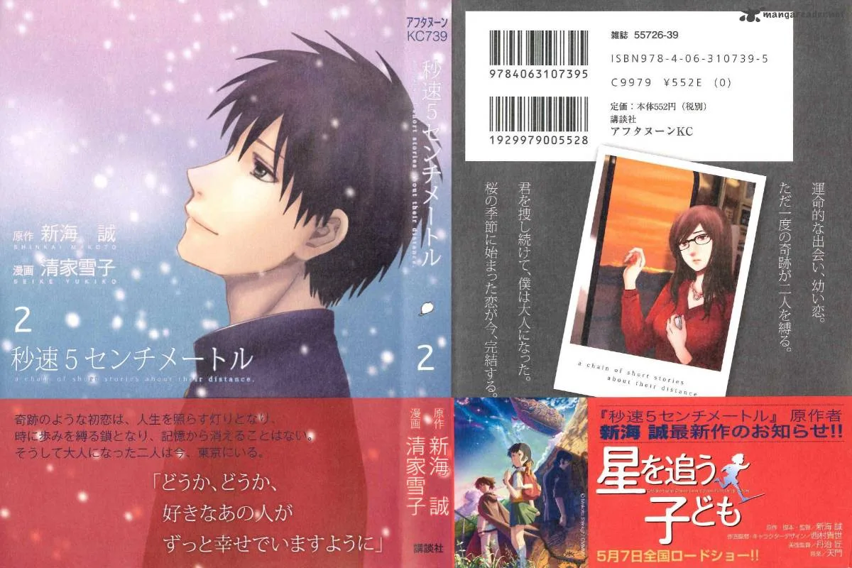 5 Centimeters per Second Chapter 6 page 1