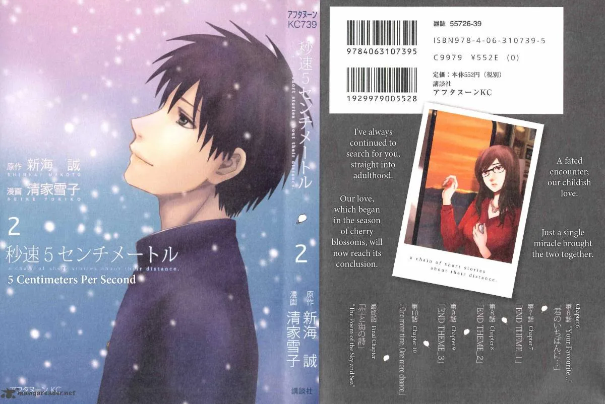 5 Centimeters per Second Chapter 6 page 2