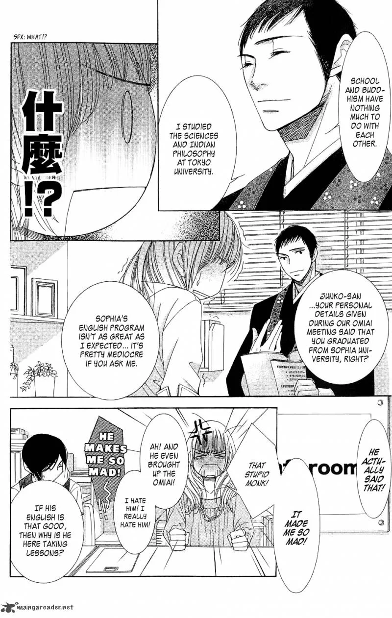 5-ji kara 9-ji made Chapter 1 page 23