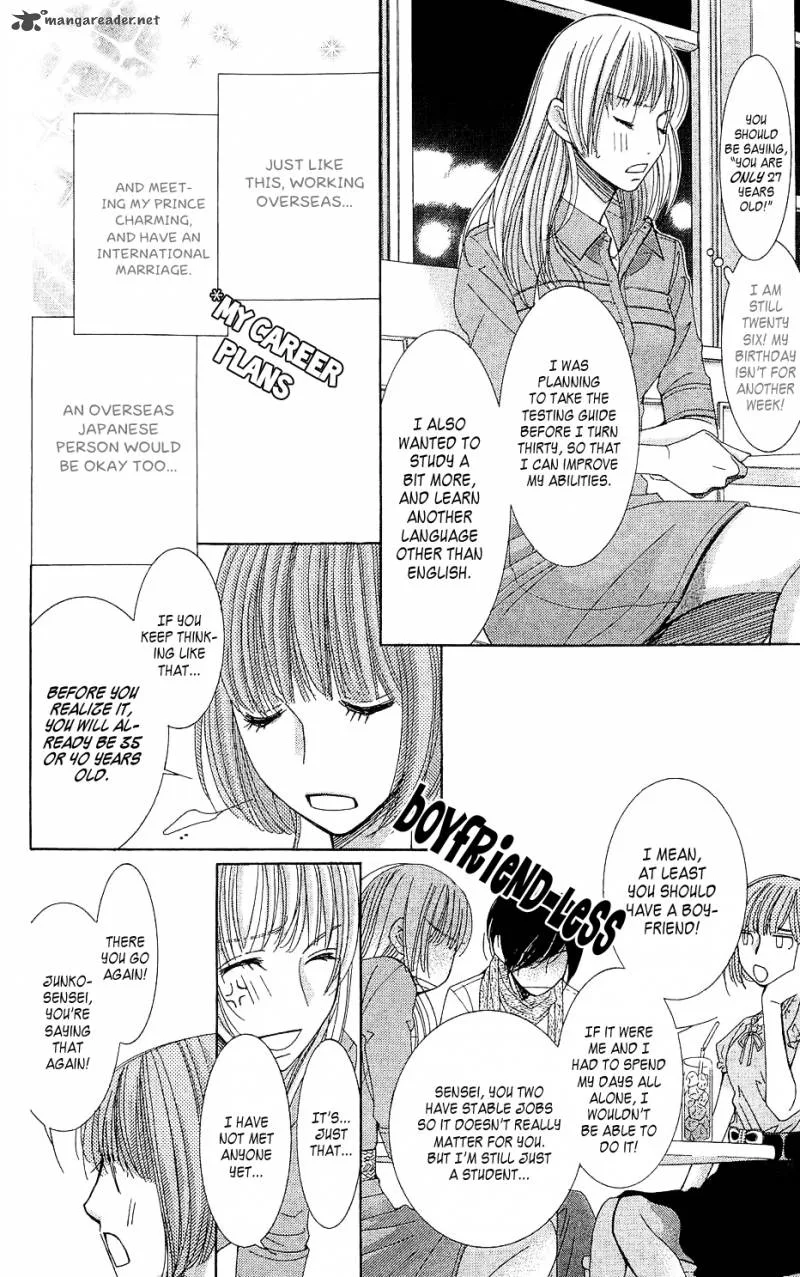 5-ji kara 9-ji made Chapter 1 page 15