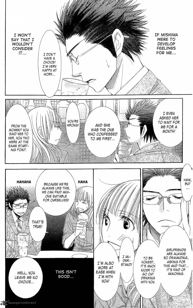 5-ji kara 9-ji made Chapter 1 page 19