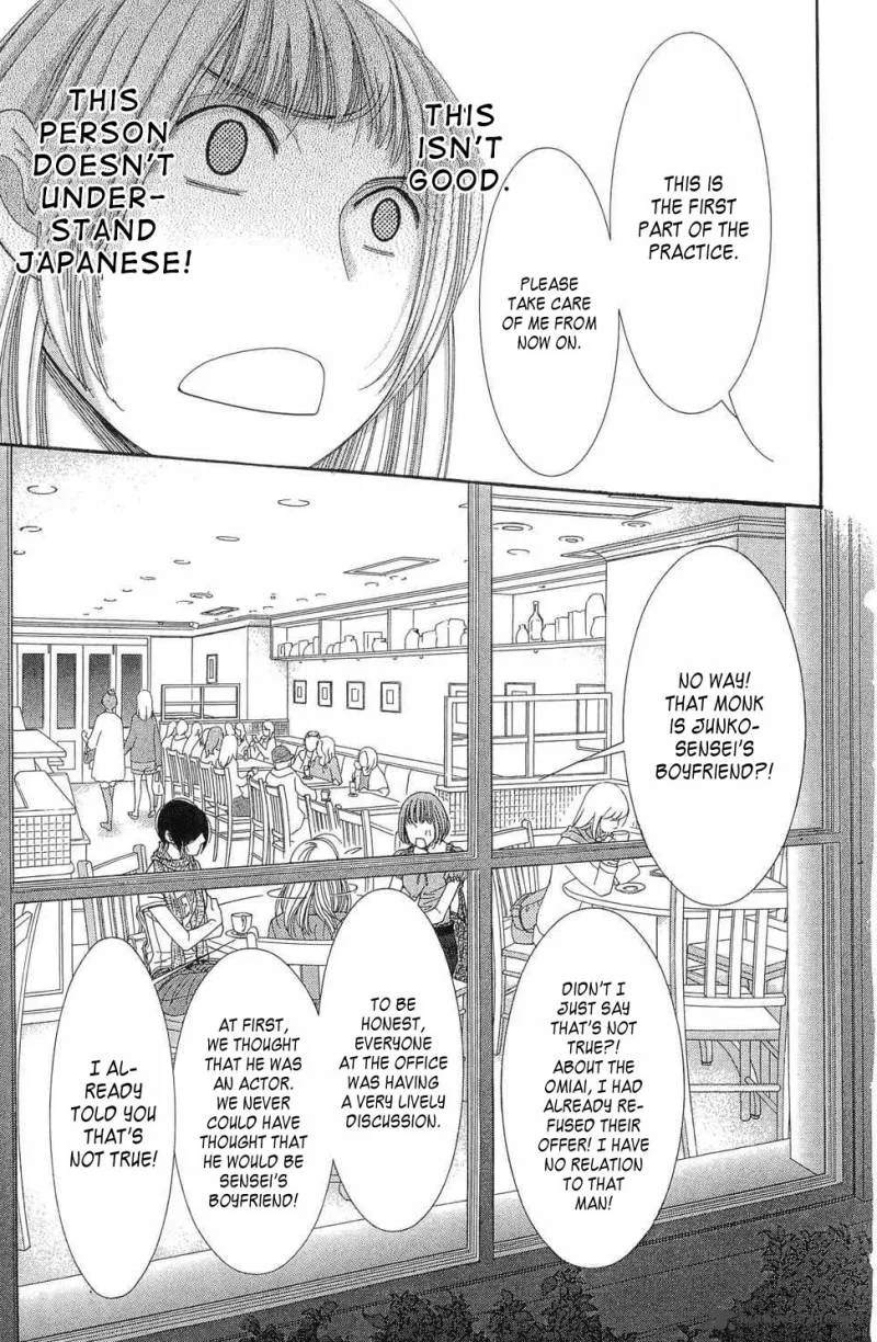 5-ji kara 9-ji made Chapter 1 page 12