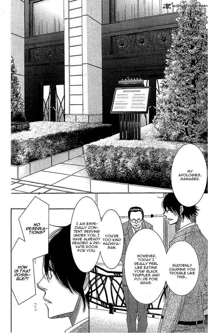 5-ji kara 9-ji made Chapter 12 page 26
