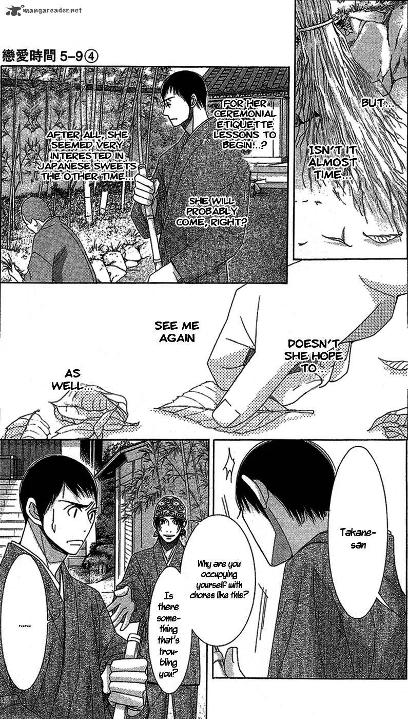 5-ji kara 9-ji made Chapter 15 page 19