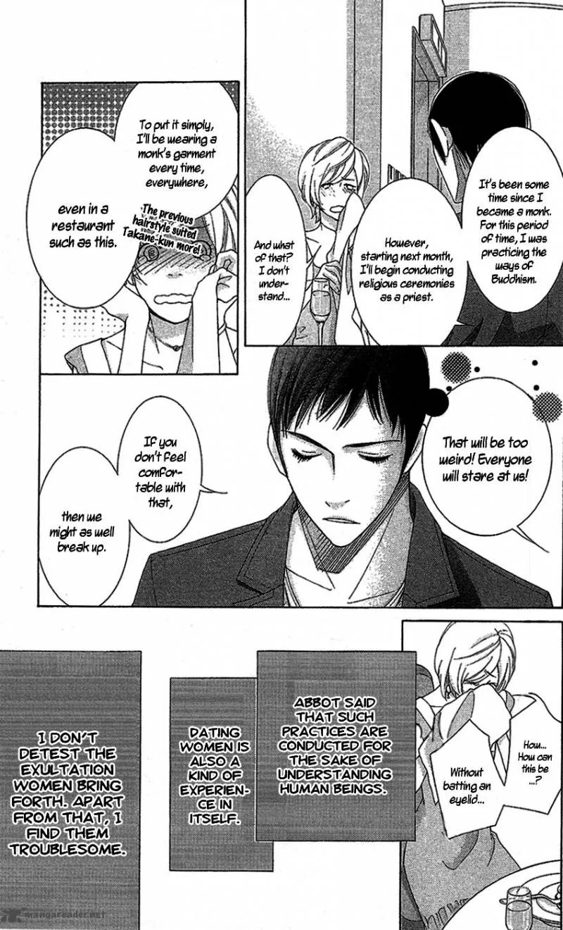 5-ji kara 9-ji made Chapter 15 page 7