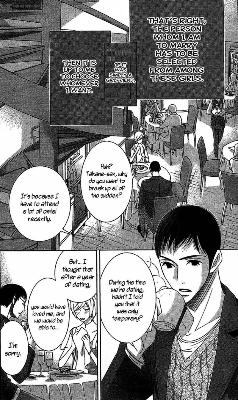 5-ji kara 9-ji made Chapter 15 page 6