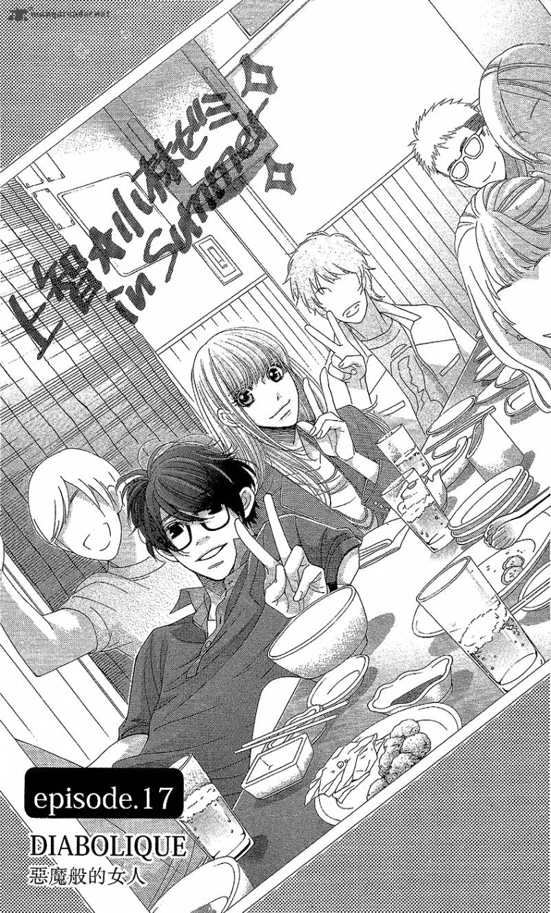 5-ji kara 9-ji made Chapter 17 page 4
