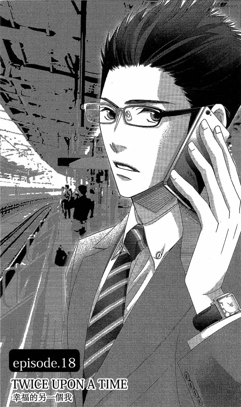 5-ji kara 9-ji made Chapter 18 page 4