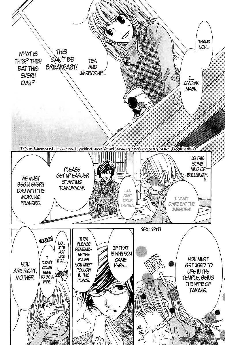 5-ji kara 9-ji made Chapter 2 page 5
