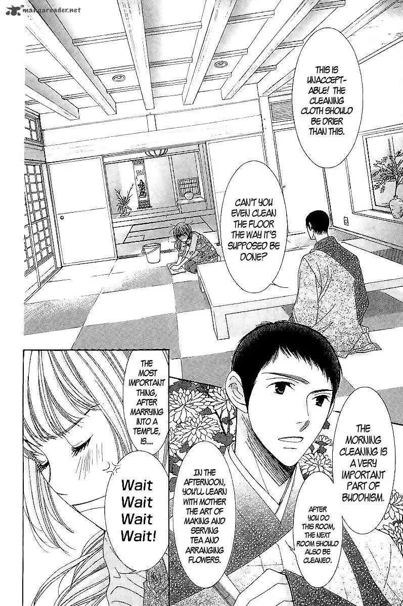 5-ji kara 9-ji made Chapter 2 page 7