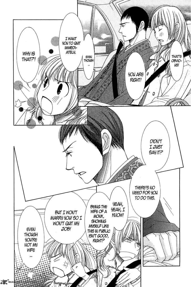 5-ji kara 9-ji made Chapter 2 page 41
