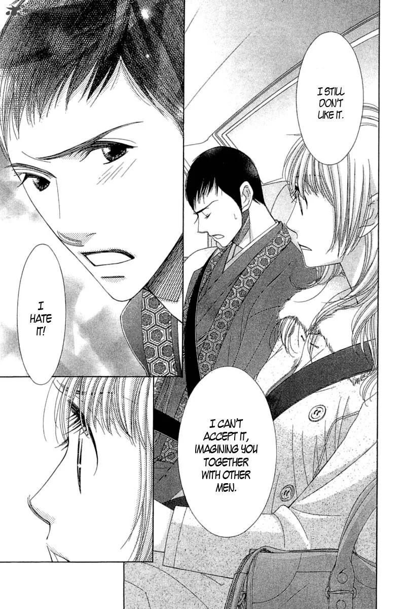 5-ji kara 9-ji made Chapter 2 page 42