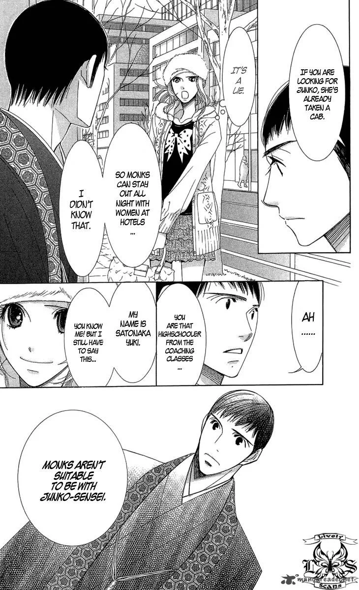 5-ji kara 9-ji made Chapter 3 page 14