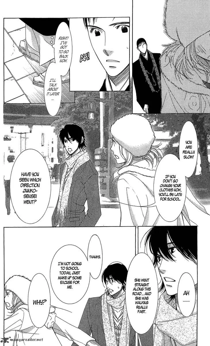 5-ji kara 9-ji made Chapter 3 page 17