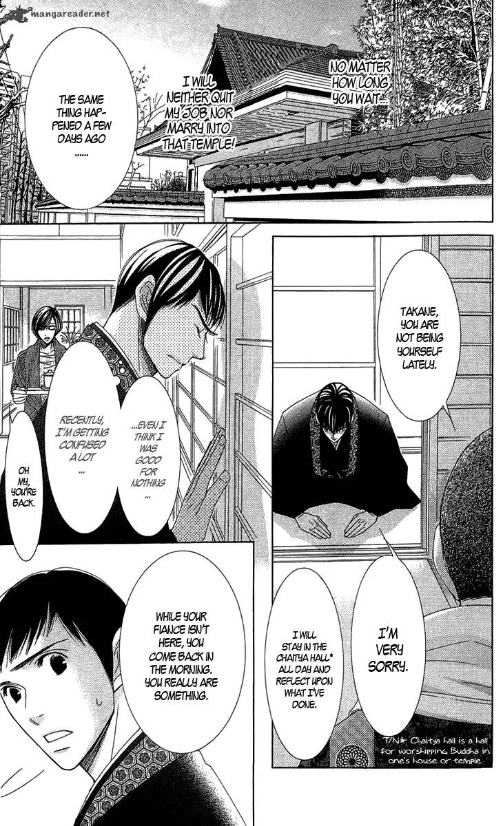 5-ji kara 9-ji made Chapter 3 page 26