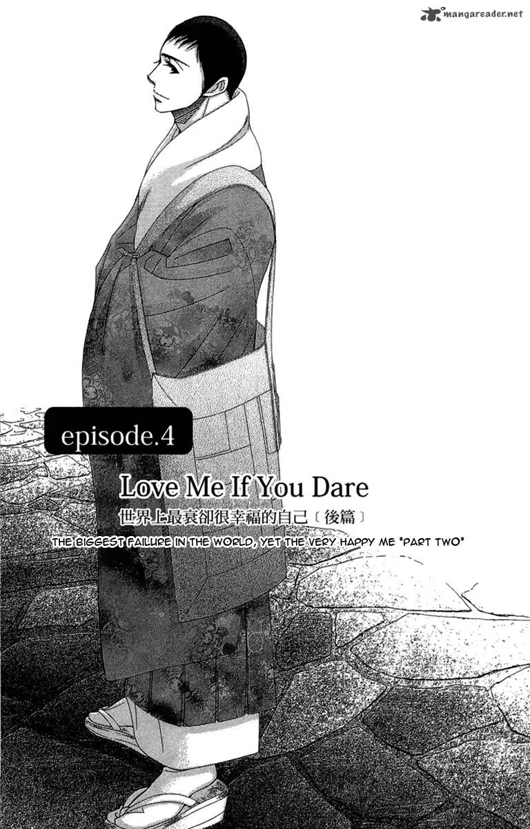 5-ji kara 9-ji made Chapter 4 page 3