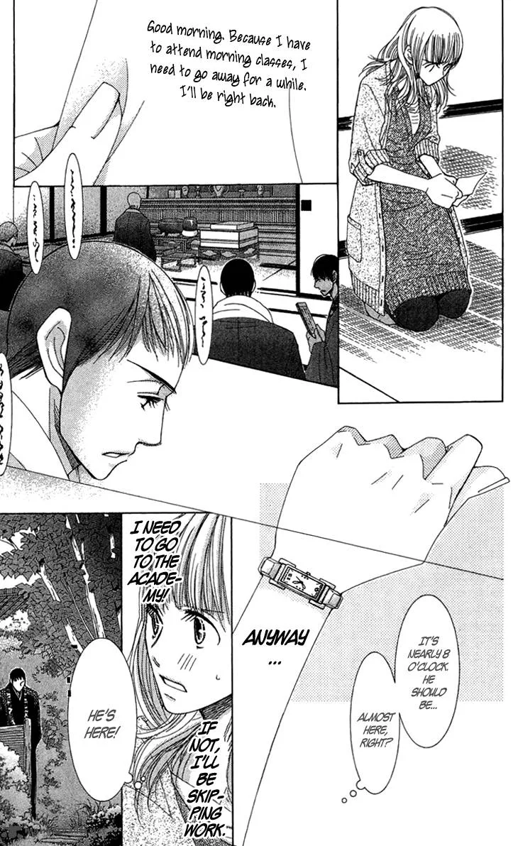 5-ji kara 9-ji made Chapter 5 page 25